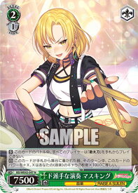 card530903-series401980-rarity559585