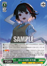 card530907-series401980-rarity559585