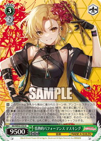 card530860-series401980-rarity559585