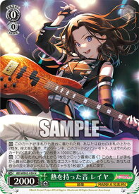 card530885-series401980-rarity559585