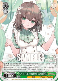 card530957-series401980-rarity559585