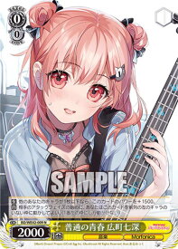 card530965-series401980-rarity559585