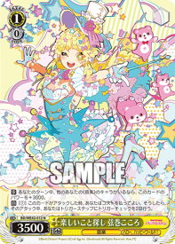 card530971-series401980-rarity559585