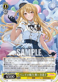 card530977-series401980-rarity559585