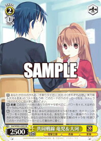 card530985-series402241-rarity557104