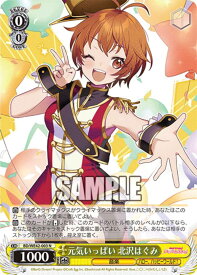 card531000-series401980-rarity559585