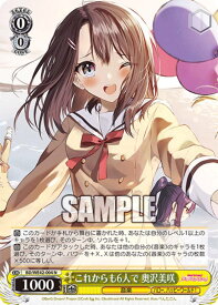 card531003-series401980-rarity559585