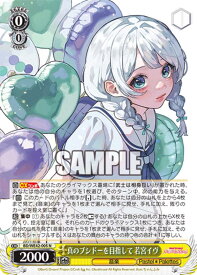 card531005-series401980-rarity559585