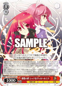 card531012-series402266-rarity557285