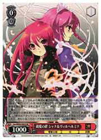 card531012-series402266-rarity557104