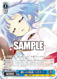 card531022-series402266-rarity557246