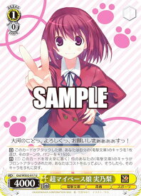 card531032-series402241-rarity557246