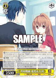 card530985-series402241-rarity557246