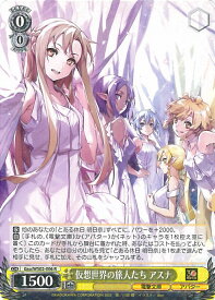 card531038-series402292-rarity557285