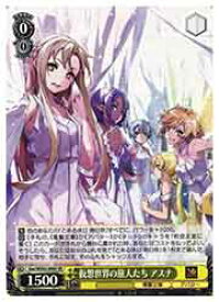 card531038-series402292-rarity557104