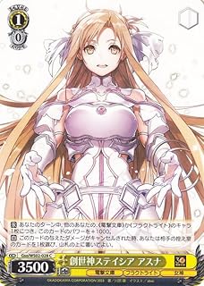 card531042-series402292-rarity557243