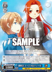 card531050-series402292-rarity557243