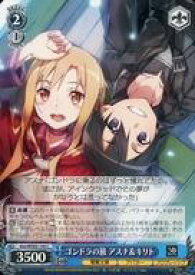 card531052-series402292-rarity557243