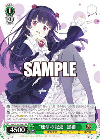 card531086-series402344-rarity557104