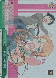 card531088-series402344-rarity557067