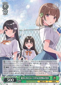 card531100-series402361-rarity557285