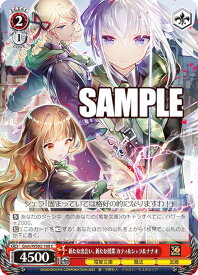 card531112-series402371-rarity557243