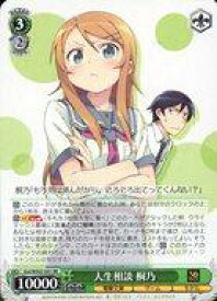 card531124-series402344-rarity557275