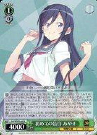 card531126-series402344-rarity557285