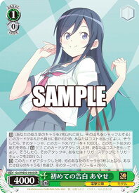 card531126-series402344-rarity557104