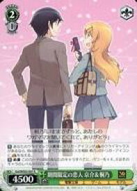 card531128-series402344-rarity557285