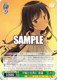 card531132-series402344-rarity557246