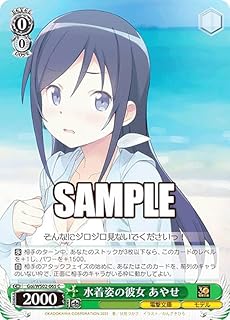 card531085-series402344-rarity557243