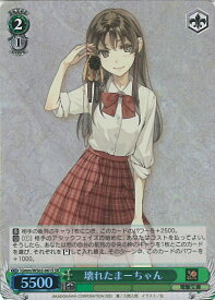 card531135-series402397-rarity557104