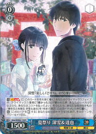 card531138-series402399-rarity557285