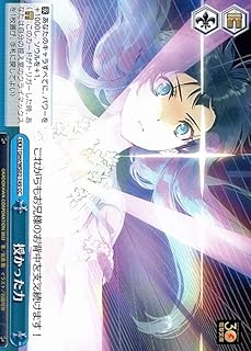 card531152-series402399-rarity557252