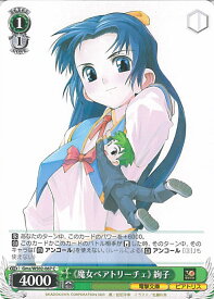 card531154-series402417-rarity557243
