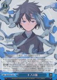 card531168-series402429-rarity557243