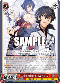 card531178-series402441-rarity557285