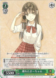 card531135-series402397-rarity557246