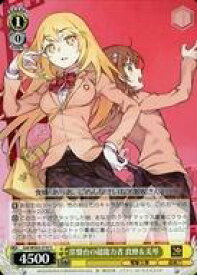 card531196-series402425-rarity557246