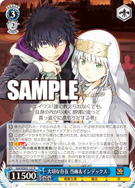 card531202-series402425-rarity557285