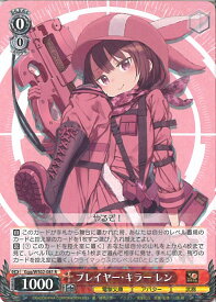 card531216-series402481-rarity557285