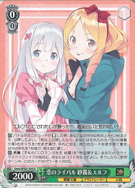 card531256-series402475-rarity557285