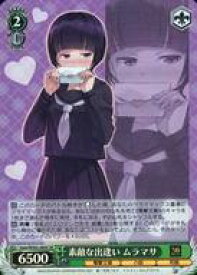 card531258-series402475-rarity557104