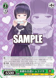 card531258-series402475-rarity557104