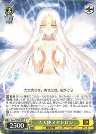 card531266-series402525-rarity557243