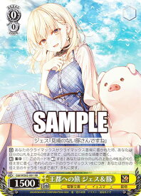 card531276-series402541-rarity557275