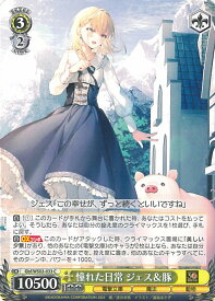 card531280-series402541-rarity557243