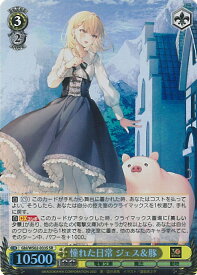 card531280-series402541-rarity557104