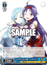 card531290-series402552-rarity557066